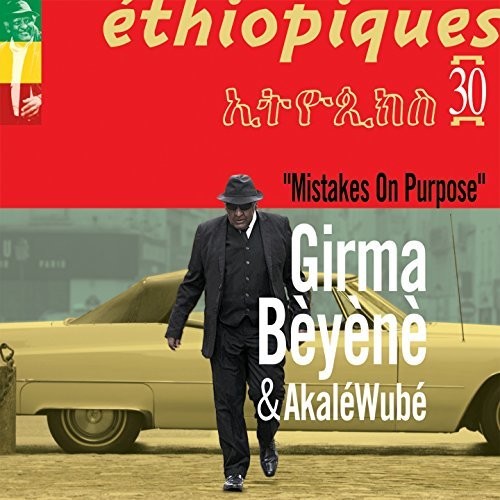 Girma Bèyènè - Ethiopiques 30: Mistakes On Purpose [CD]