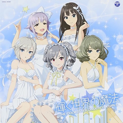 Game Music - Idolmaster Cinderella Mastayaku Sekai No Mahou [CD]