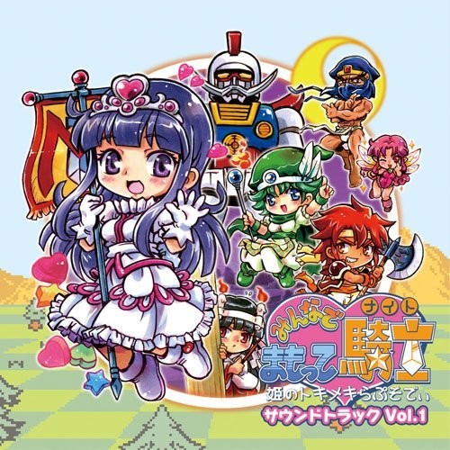 Game Music - Minna De Mamotte Knight-Hime Nmeki Rhapsody Vol 1 [CD]