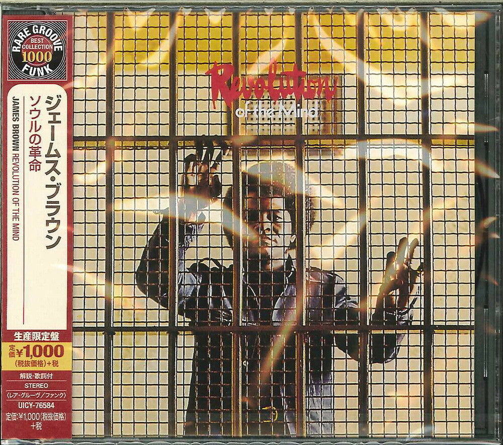 James Brown - Revolution of the Mind [CD]