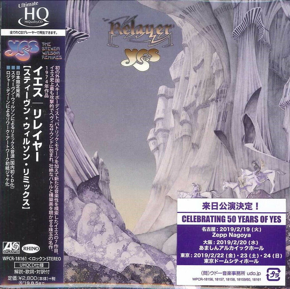 Yes - Relayer (Steven Wilson Remix) [CD]