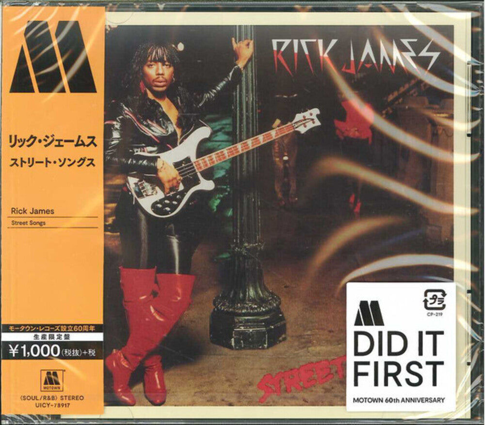 Rick James - Street Songs [Limited Edition] (Jpn)