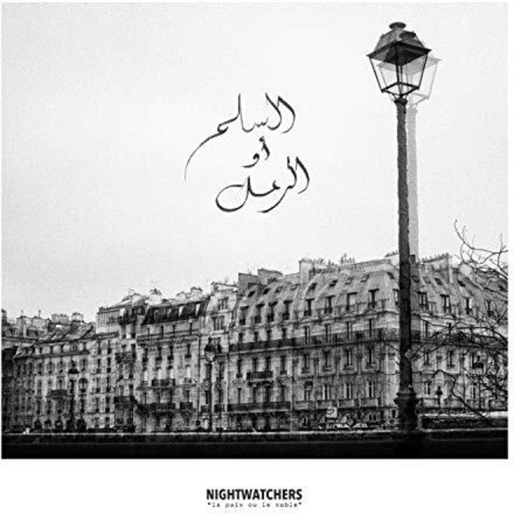 Nightwatchers - La Paix Ou Le Sable [CD]