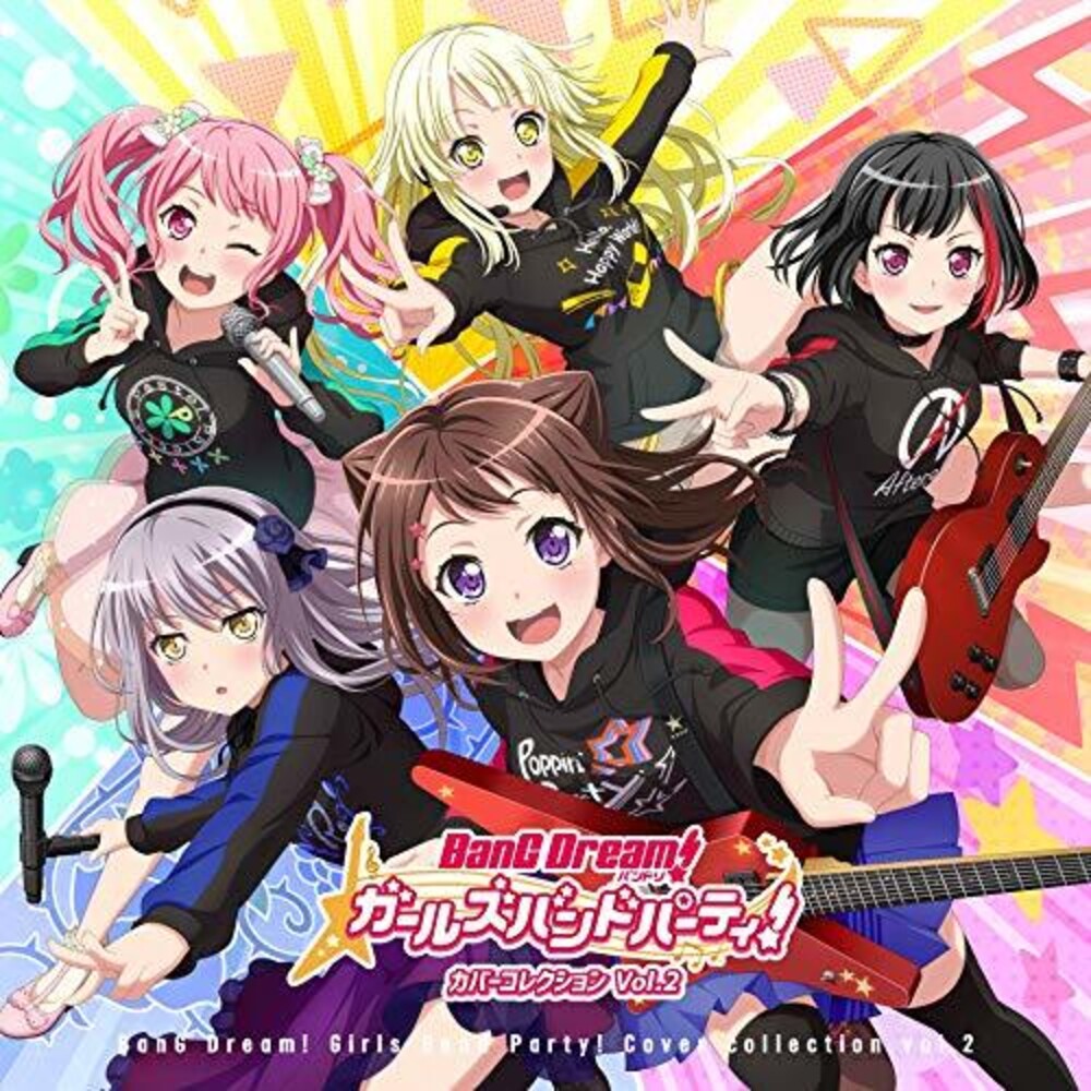 Game Music Jpn - Bang Dreami! Girls Band Party! Cover Collection Vol 2 (OriginalSoundtrack) [CD]