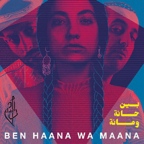 Dam - Ben Haana Wa Maana - Vinyl Record