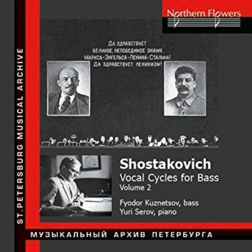 Shostakovich / Kuznetsov / Serov - Vocal Cycles For Bass Vol 2 [CD]