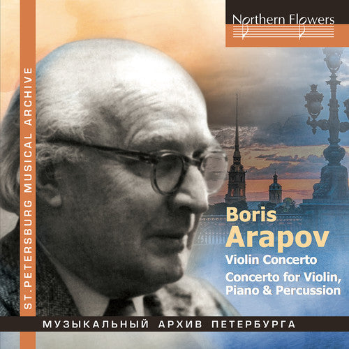 Arapov / Waiman / Sokolov / Arvid / Leningrad Po - Violin Concerto / Concerto for Violin / Piano & Percussions [CD]