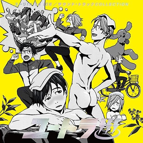 Game Soundtrack Jpn - Yuri!!! On Ice (Yutora!!!) (Original Soundtrack) [CD]