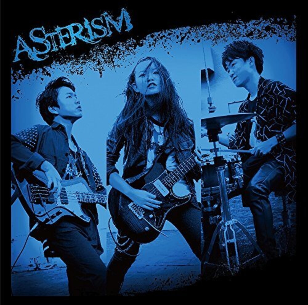 Asterism - The Session Vol.2 [CD]