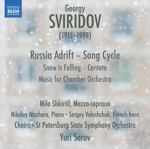 Sviridov / Shkirtil / Serov - Music for Chamber Orchestra [CD]