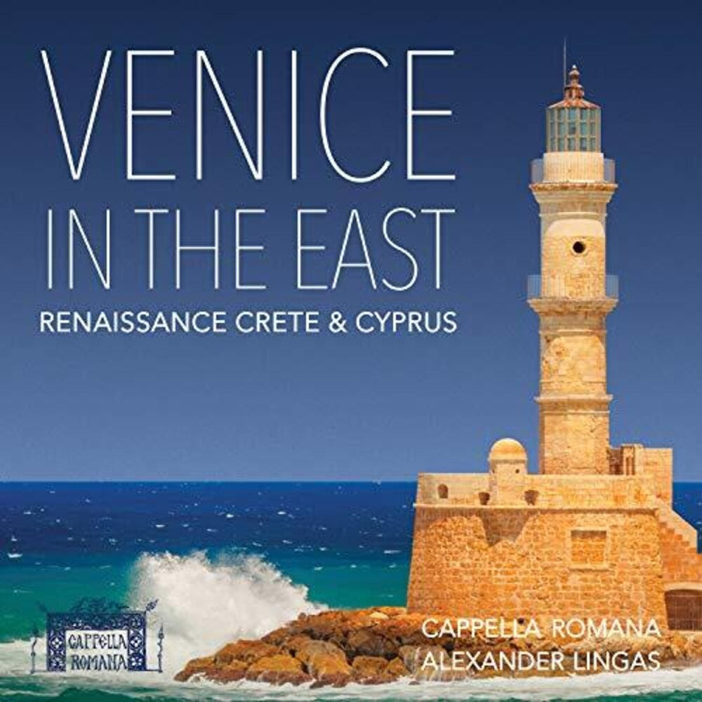 Venice In The East / Various - Venice in the East [CD]