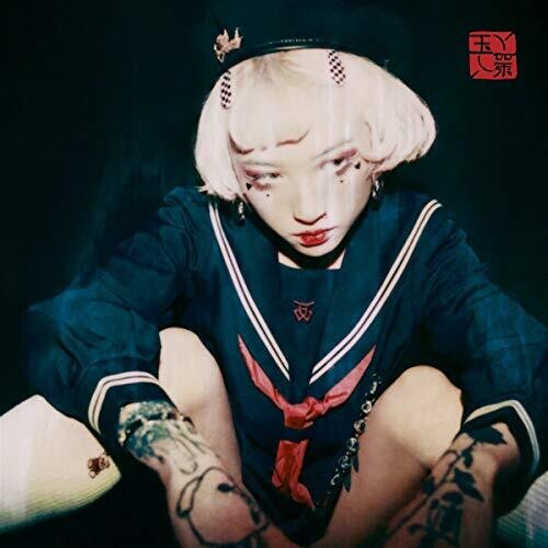 Yeule - Serotonin Ii - Music CD