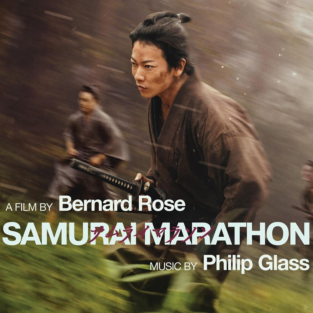 Richard Hein - Glass: Samurai Marathon - Original Soundtrack [CD]