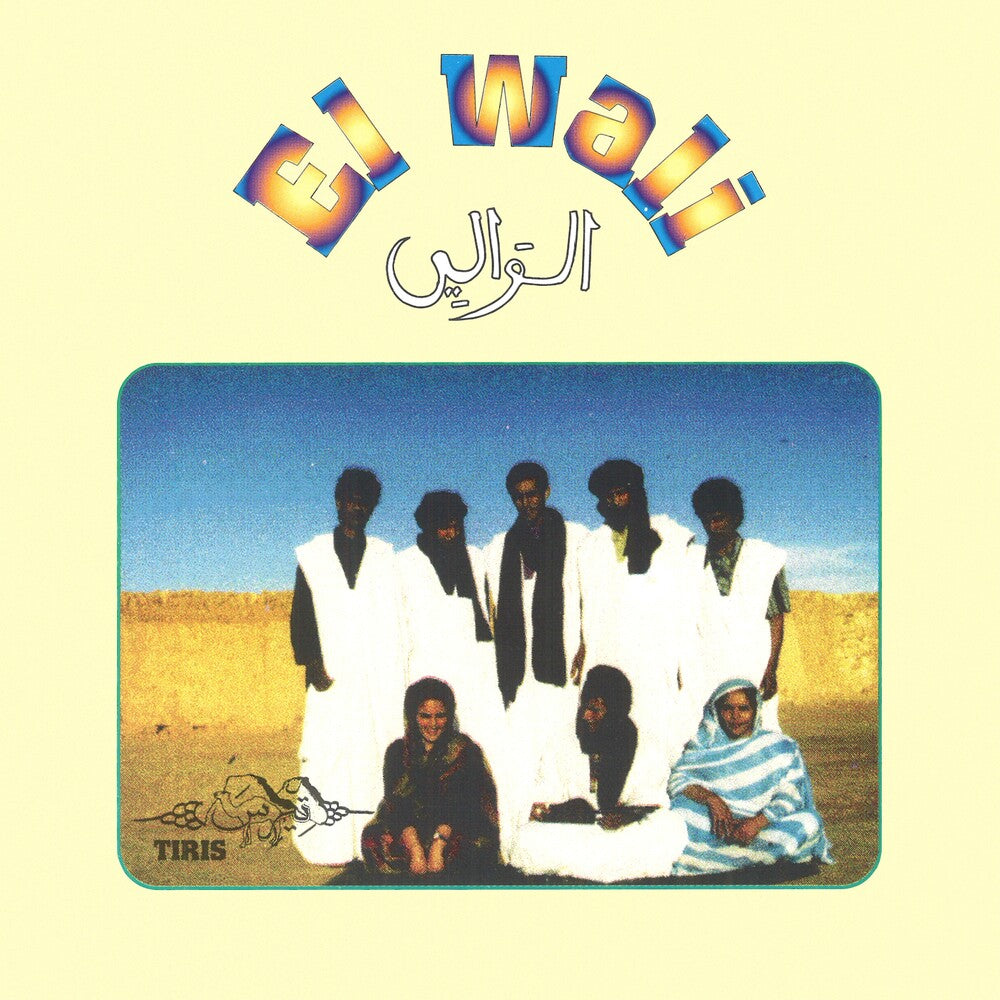 El Wali - Tiris [CD]