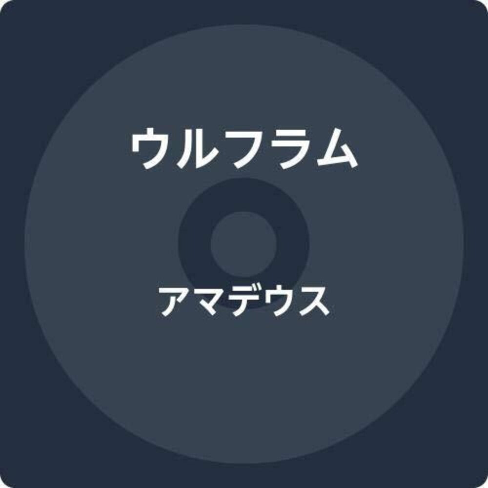 Wolfram - Amadeus [CD]