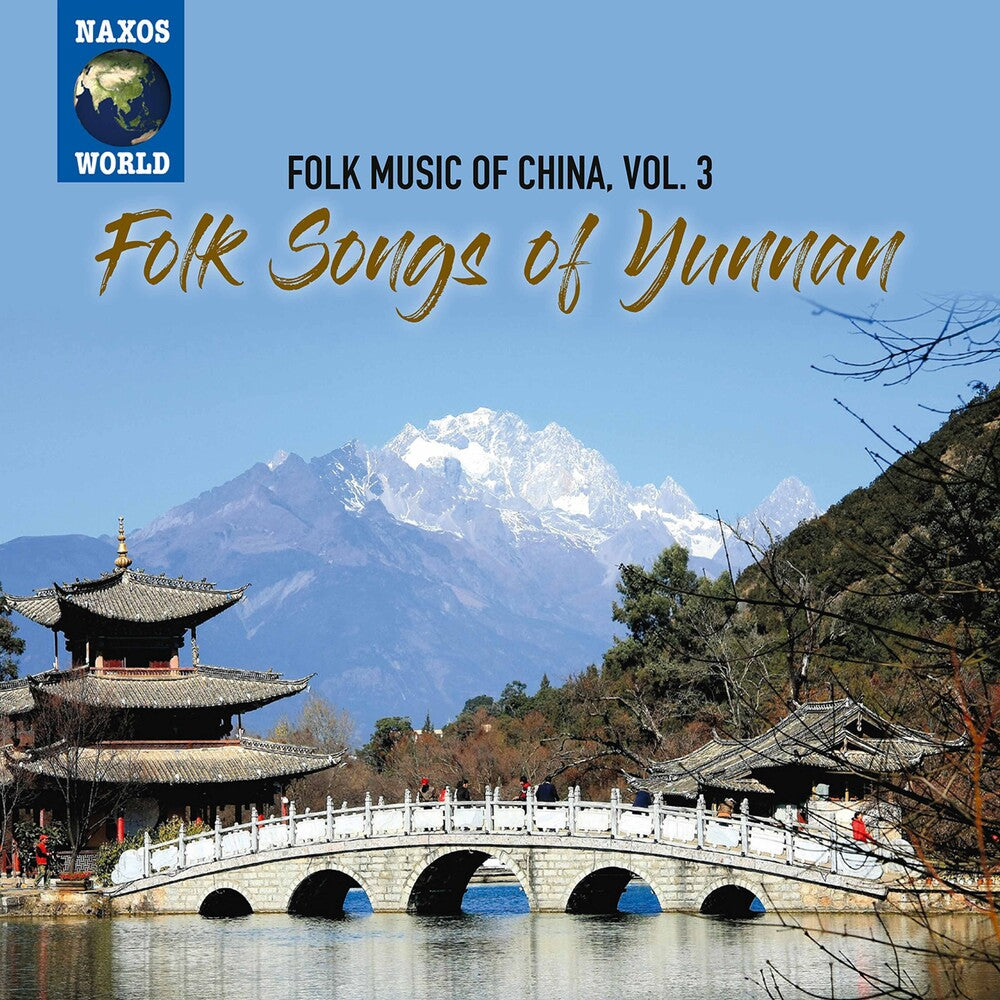 Folk Music Of China 3 / Various - Folk Music of China 3 [CD]