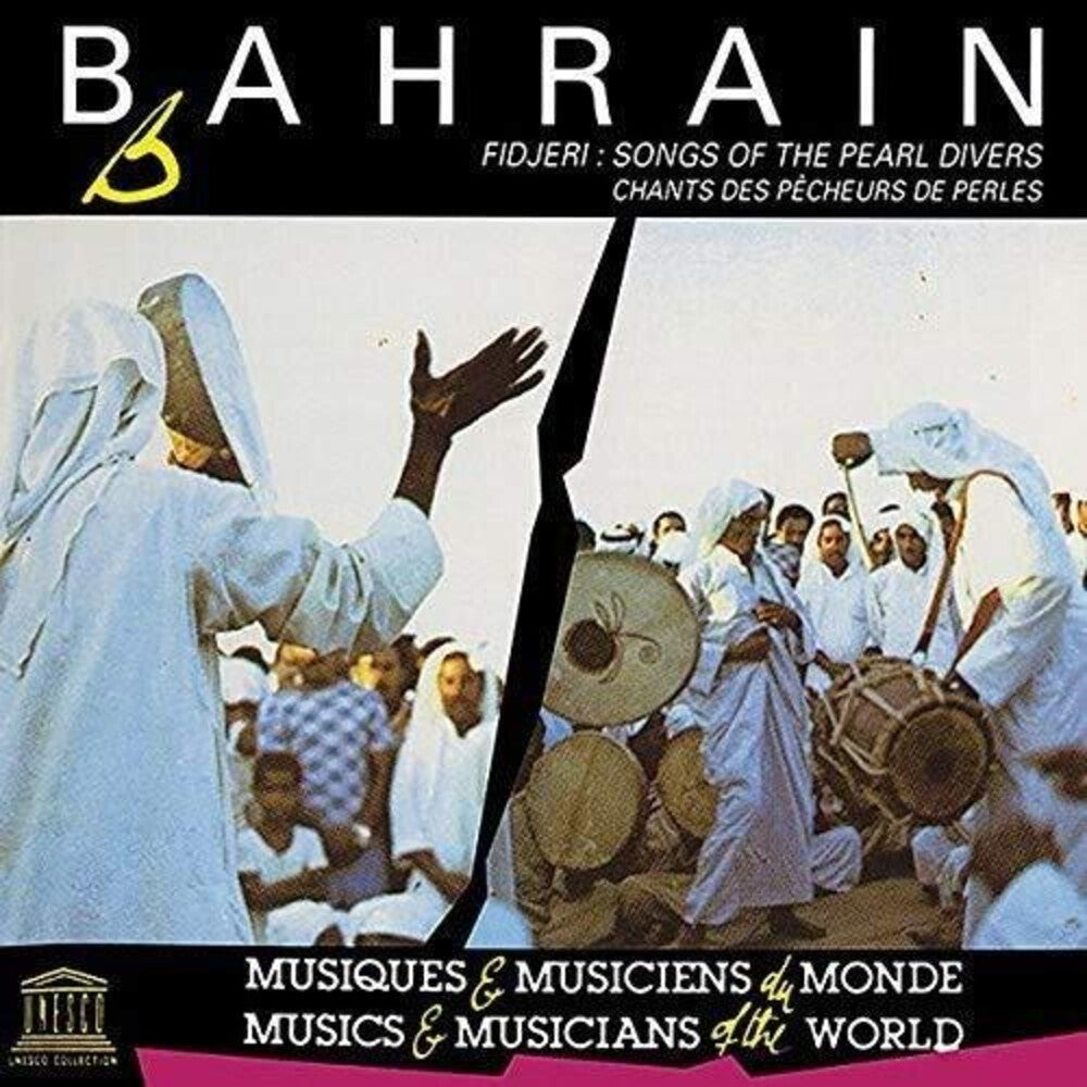 Various Artists - Bahrain: Fidjeri: Songs of the Pearl Divers [CD]