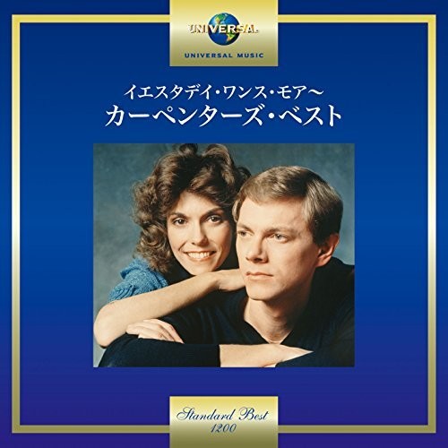 Carpenters - 20th Century Masters: Millennium Collection [CD]