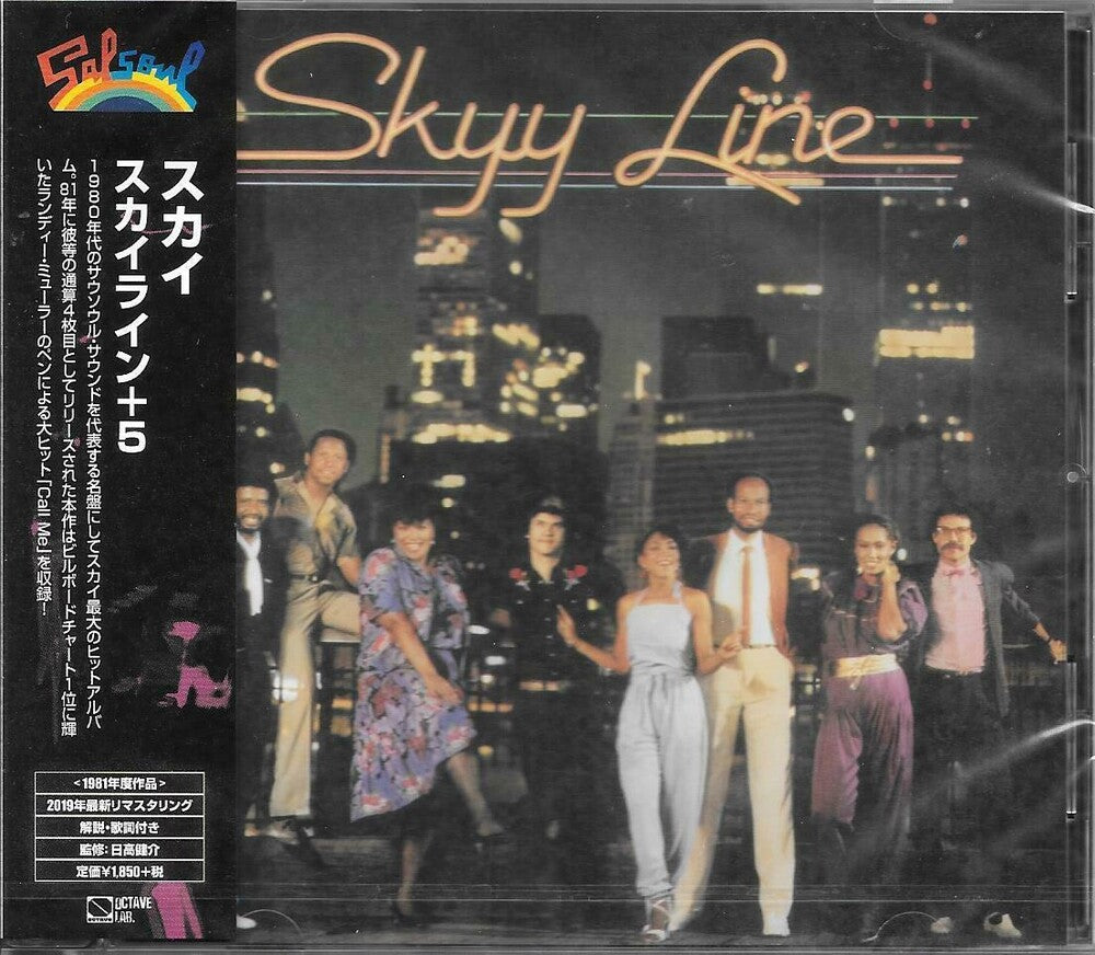 Skyy - Skyyline +5 [CD]