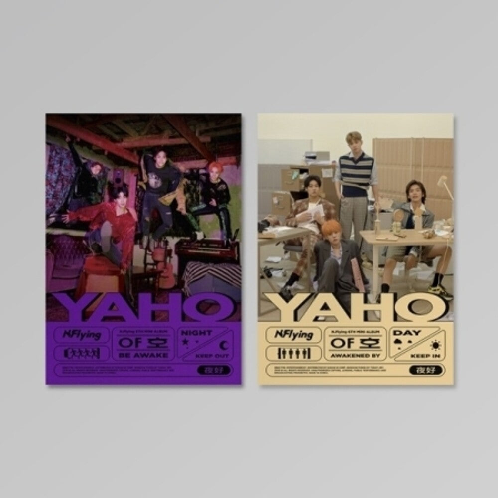 NFlying - Yaho (Random Cover) (Incl. 80pg, Envelope, Talk Card, Film Photo + Selfie Card) [CD]