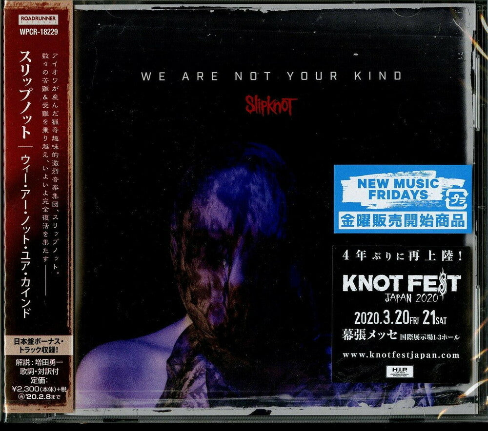 Slipknot - We Are Not Your Kind (Bonus Track) [CD]