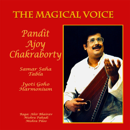 Ajoy Chakraborty / Saha,Samar / Guho,Jyoti - Ajoy Chakraborty Samar Saha Jyoti Guho Pandit Ajoy [CD]