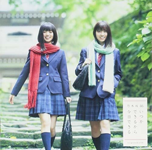 Nogizaka46 - Itsukadekirukara Kyoudekiru: Deluxe Version A [CD]