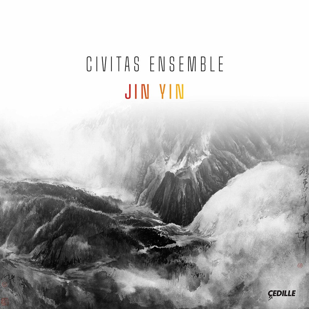 Jin Yin / Various - Jin Yin [CD]