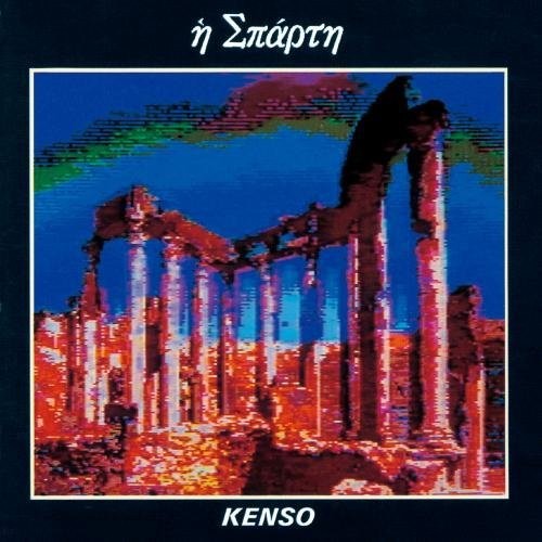 Kenso - Sparta [CD]