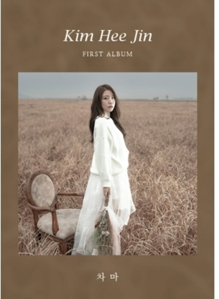 Kim Hee Jin - Kim Hee Jin (1st Album) [With Booklet] (Asia)