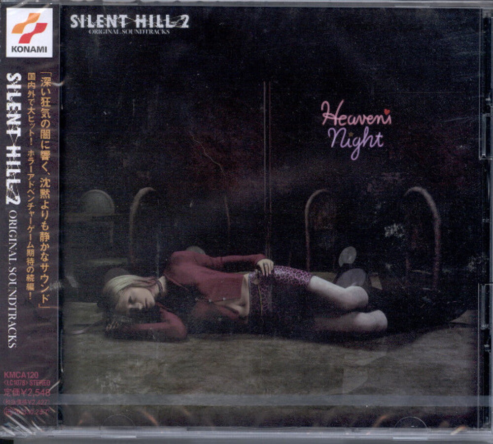 Silent Hill 2 Game Music / OST Jpn - Silent Hill 2 (Game Music) (Original Soundtrack) [CD]