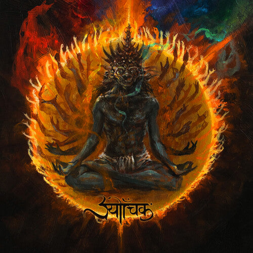 Sutrah - Dunes - Music CD