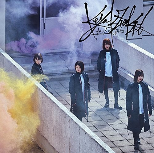Keyakizaka46 - Glass Wo Ware! (Version C) [CD]