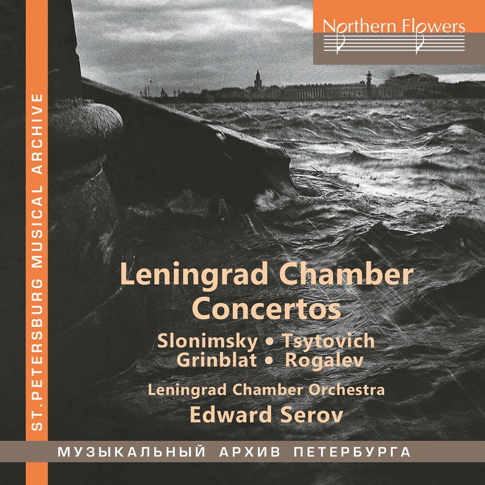 Leningrad Chamber Orchestra / Edouard Serov - Leningrad Chamber Concertos [CD]