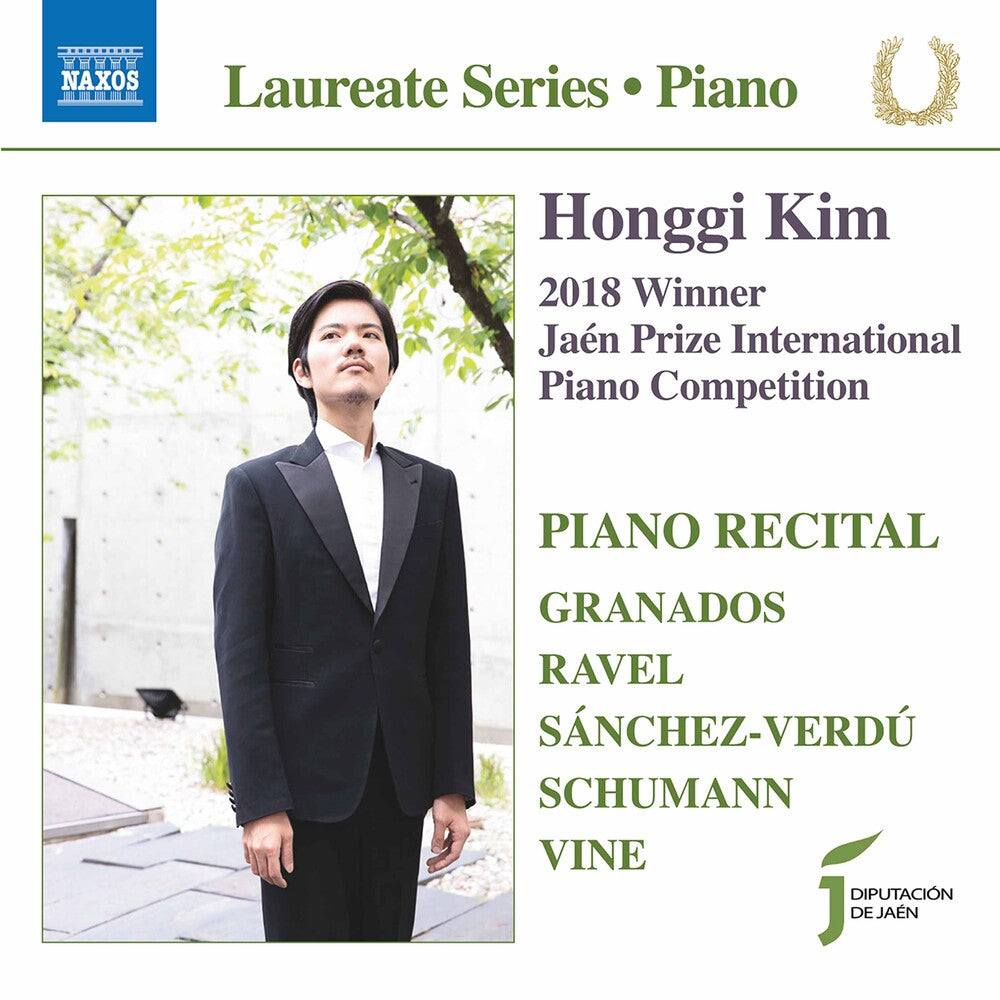Piano Recital / Various - Piano Recital [CD]