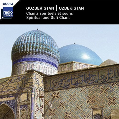 Chants Spirituels & Soufis / Various - Chants Spirituels & Soufis [CD]
