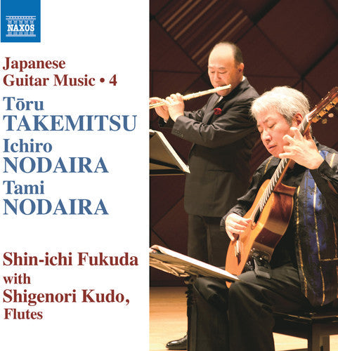 Takemitsu - Japanese Guitar Music 4 [CD]