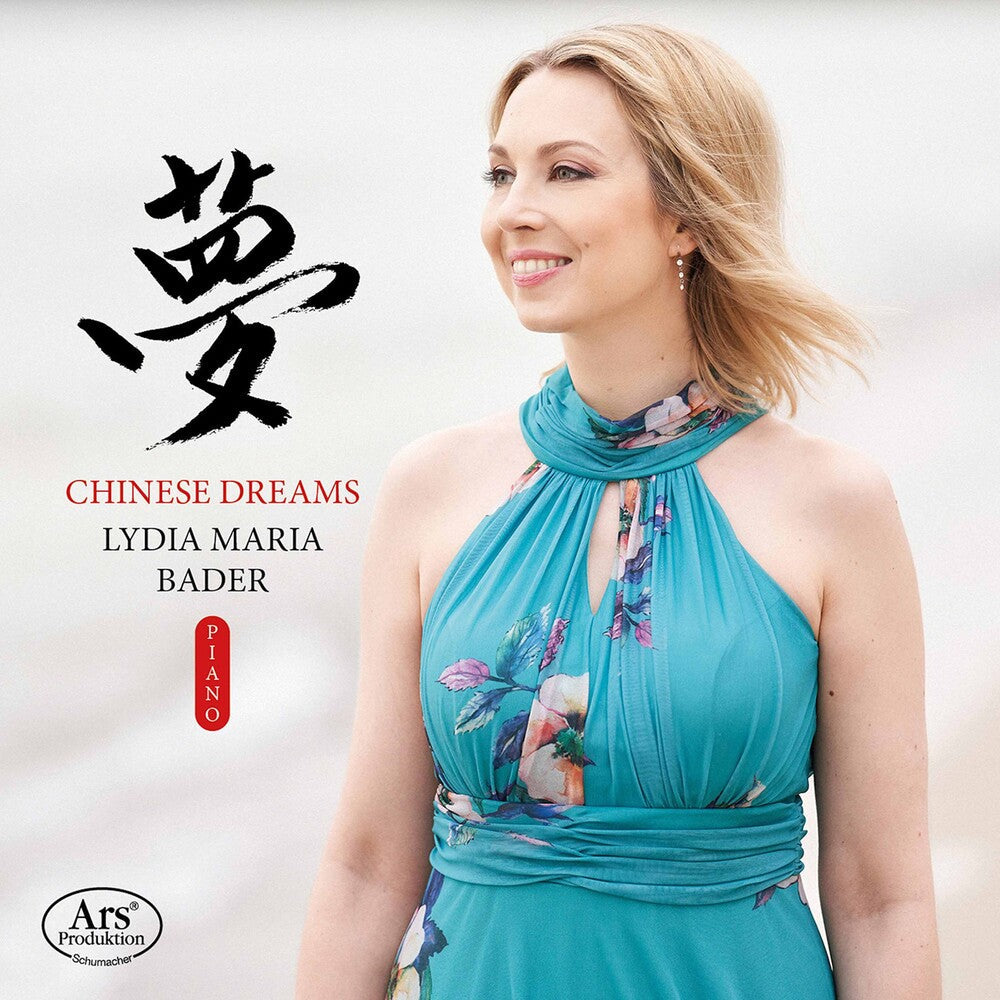 Chinese Dreams / Various - Chinese Dreams [CD]