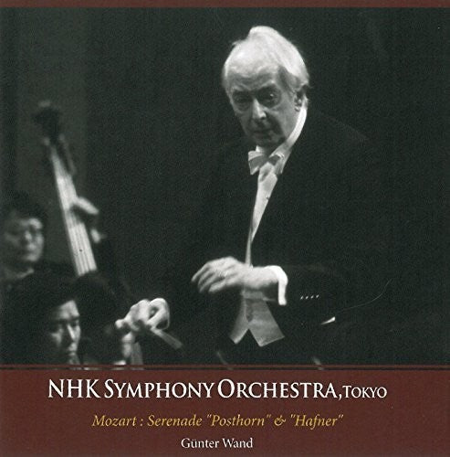Wand / Nhk Symphony Orchestra - Serenades / Organ Concerto [CD]