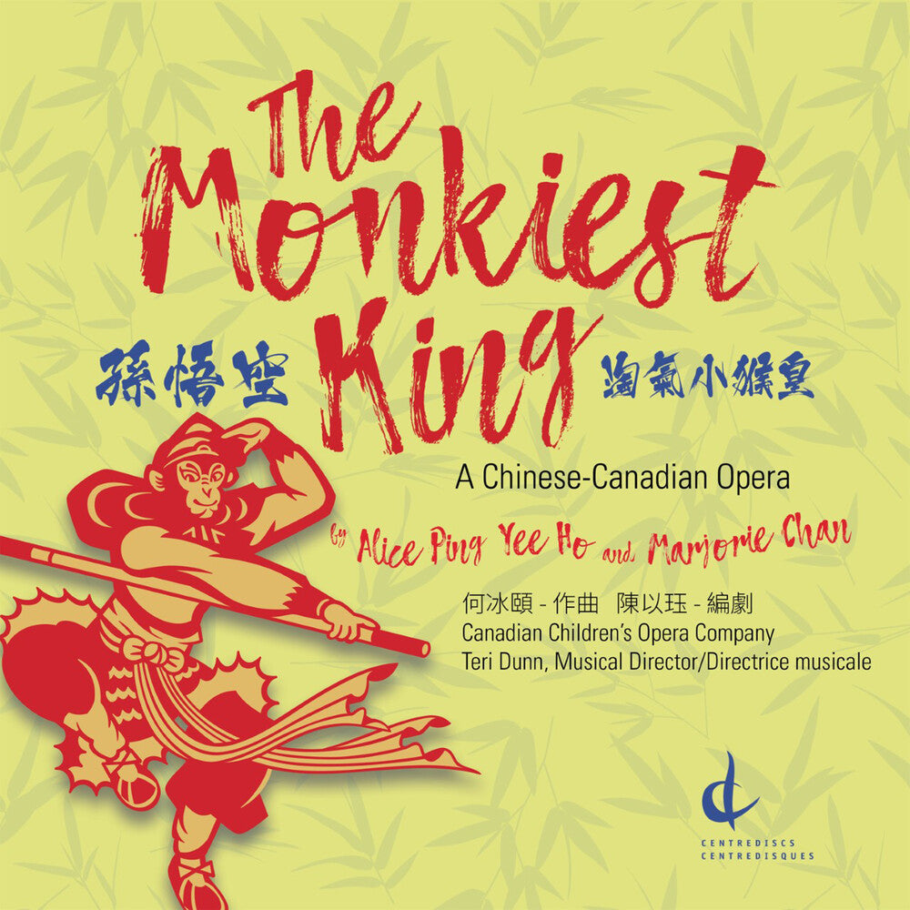 Ho / Canadian Childrens Opera Company / Dunn - Monkiest King Music CD