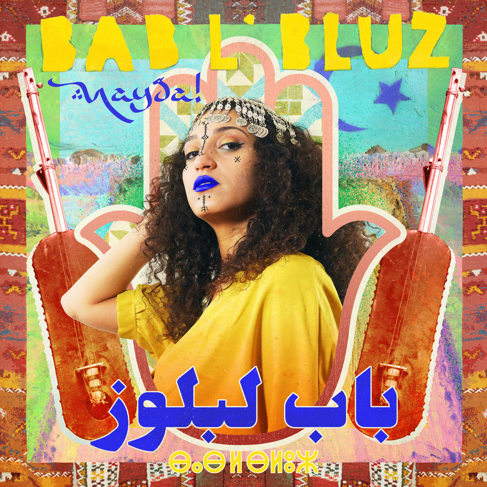 Bab Lbluz - Nayda [CD]