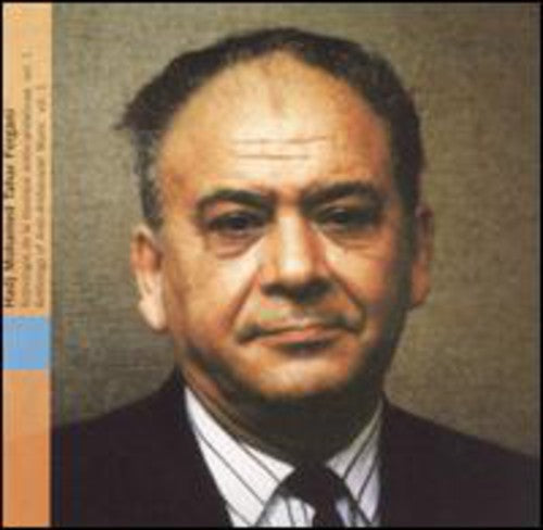 Hadj Fergani Mohamed Tahar - Vol. 1-Arab-Andalusian Antholo [CD]