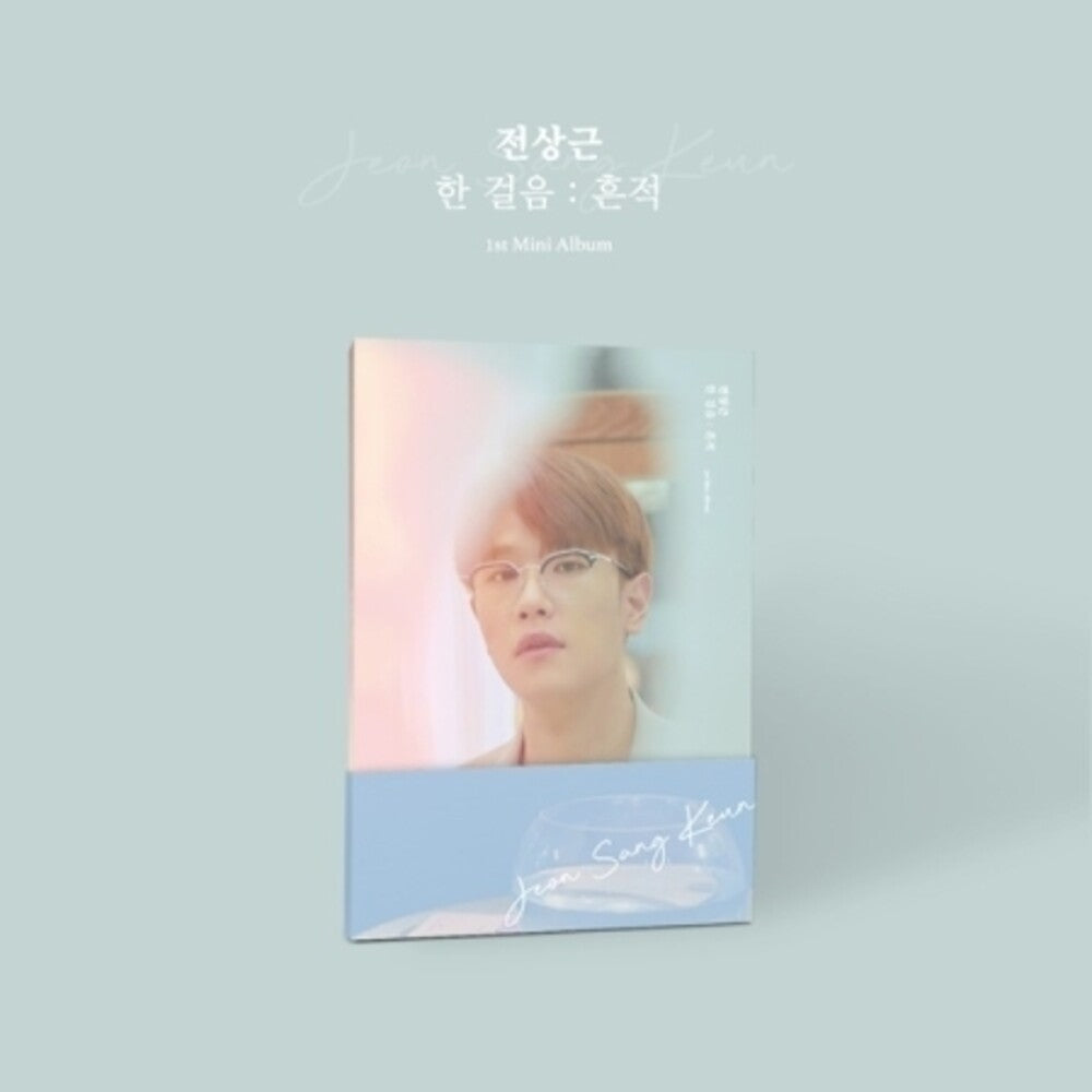 Jeon Sang Keun - Jeon Sang Keun [With Booklet] (Asia)
