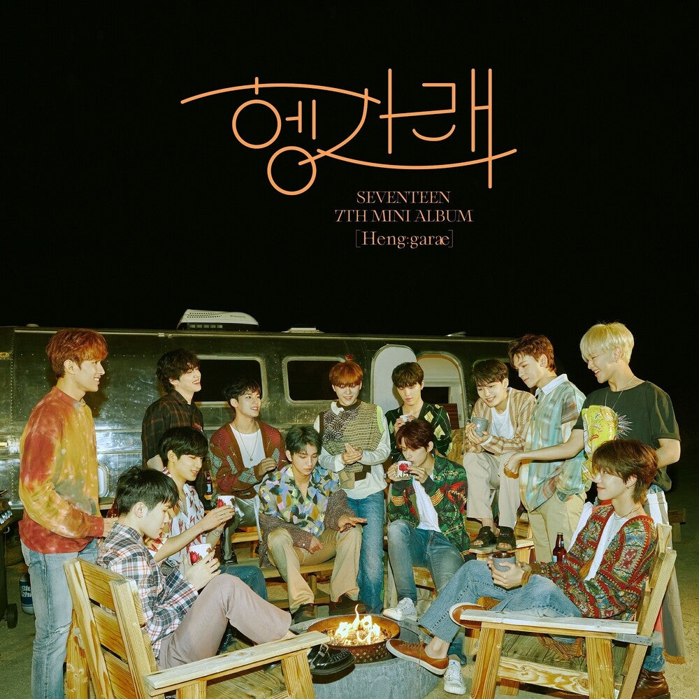 SEVENTEEN - Heng:garae EP [CD]