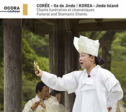 Song Kang Dae / Park,Jong Sook / Yu,Ha Young - Funeral & Shamanic Chants [CD]
