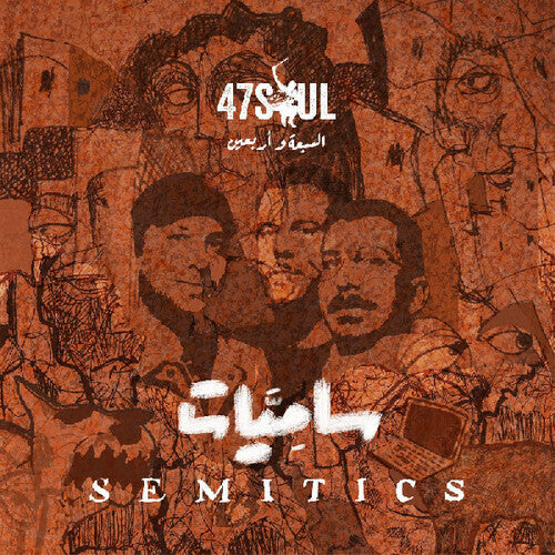 47soul - Semitics - Vinyl Record