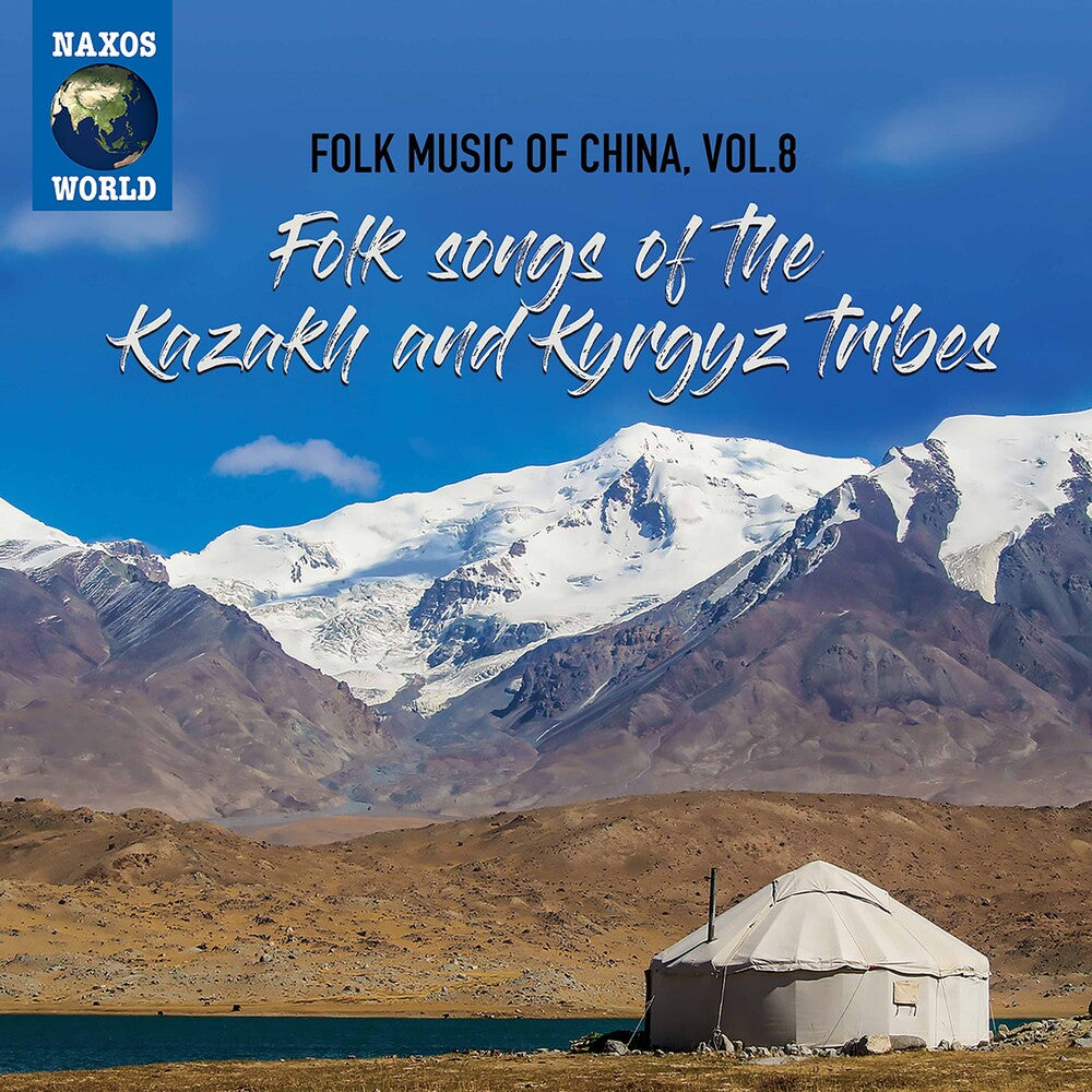Folk Music Of China 8 / Various - Folk Music of China 8 [CD]