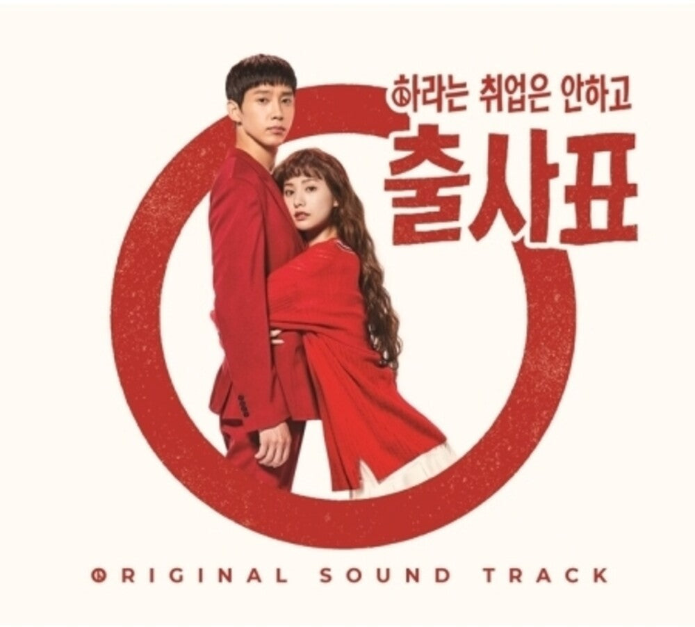 Into The Ring / OST Wb Asia - Into The Ring / O.S.T. [With Booklet] (Asia)