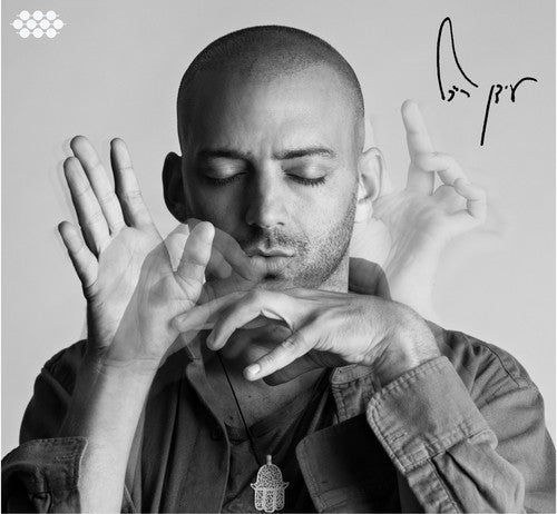 Idan Raichel - And If You Will Come to Me [CD]