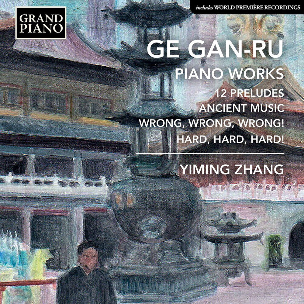 Gan-Ru / Zhang - Piano Works [CD]